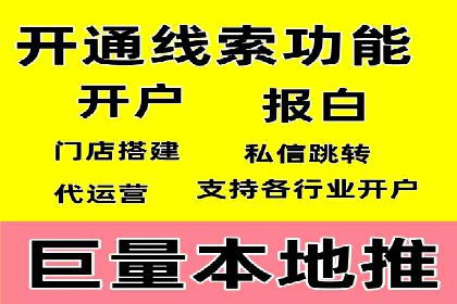 抖音信息流广告投放技巧：抓住用户注意力